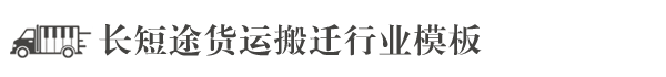 柳州网站公司_柳州网络公司|网页设计|网站制作|企业网站|房地产网站|公司网站|网上商店